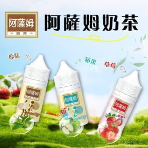 阿薩姆