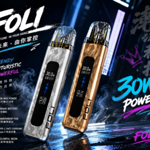 【買套裝送酷冰1瓶】 潮流 FOLI 30W 主機 【通用小蠻牛煙彈】未來由你掌控